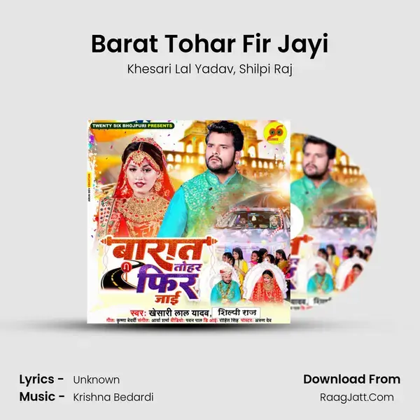 Barat Tohar Fir Jayi - Khesari Lal Yadav