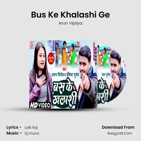 Bus Ke Khalashi Ge mp3 song