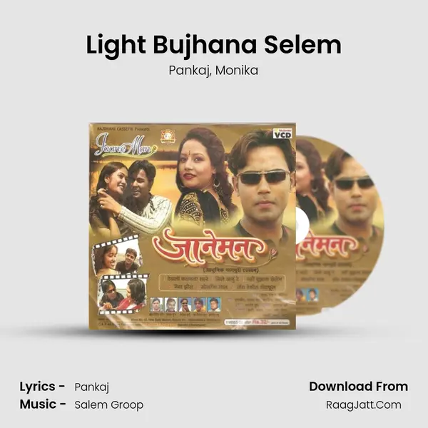 Light Bujhana Selem mp3 song