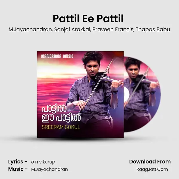 Pattil Ee Pattil (From Live With Untagged) mp3 song