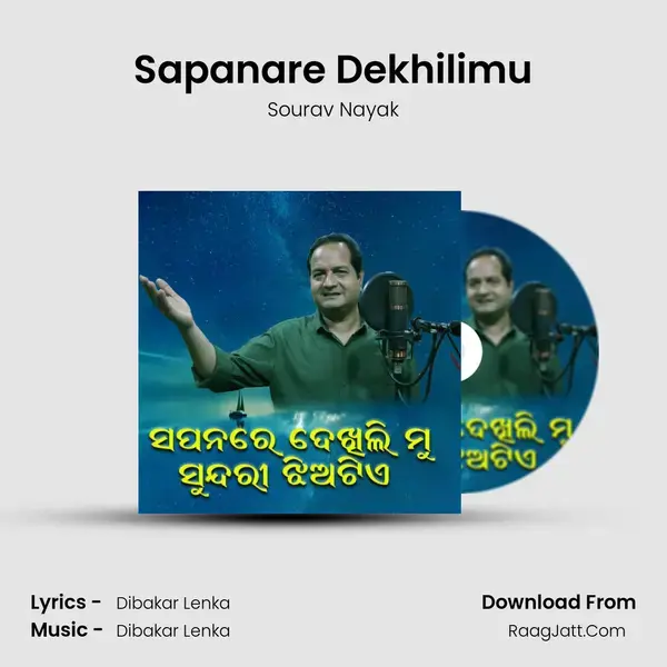 Sapanare Dekhilimu mp3 song