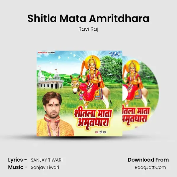 Shitla Mata Amritdhara mp3 song