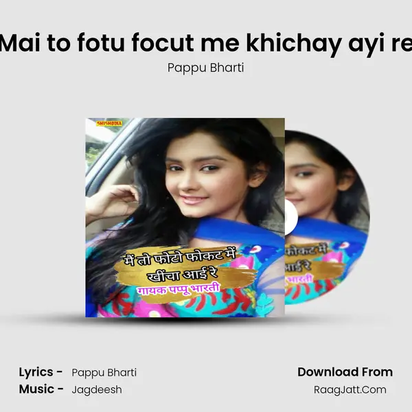 Mai to fotu focut me khichay ayi re mp3 song