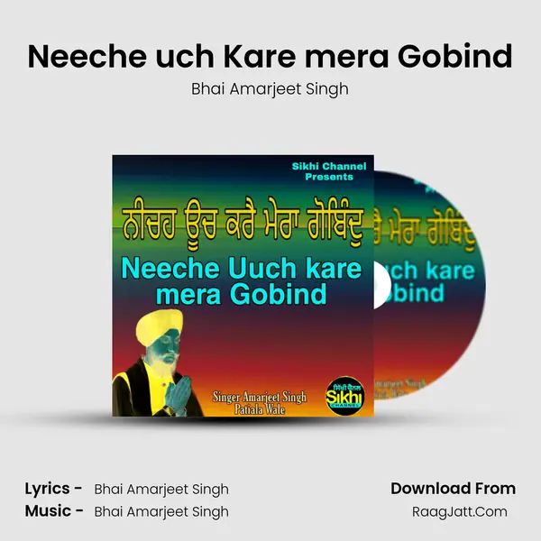 Neeche uch Kare mera Gobind mp3 song