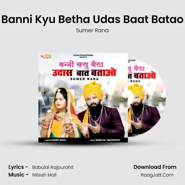 Banni Kyu Betha Udas Baat Batao mp3 song