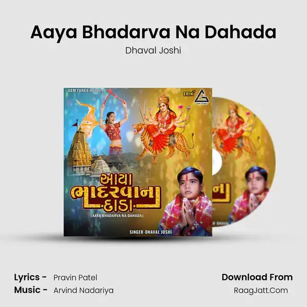 Aaya Bhadarva Na Dahada mp3 song