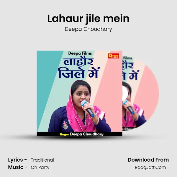 Lahaur jile mein mp3 song