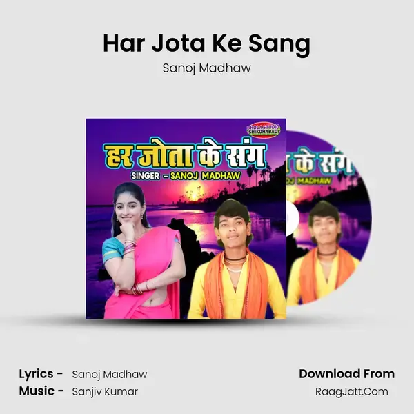 Har Jota Ke Sang mp3 song