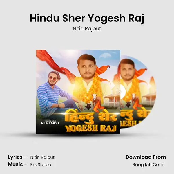 Hindu Sher Yogesh Raj mp3 song