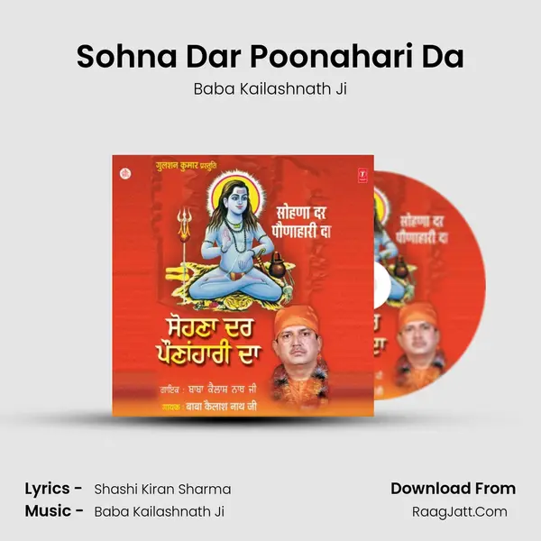 Sohna Dar Poonahari Da mp3 song