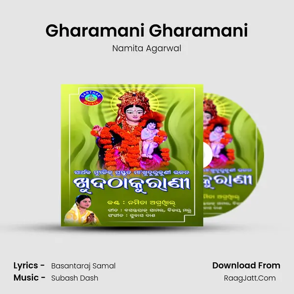 Gharamani Gharamani Song mp3 | Namita Agarwal