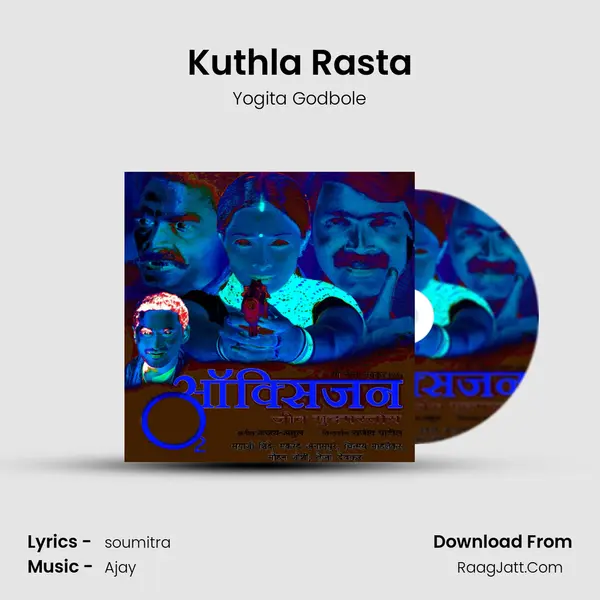 Kuthla Rasta mp3 song