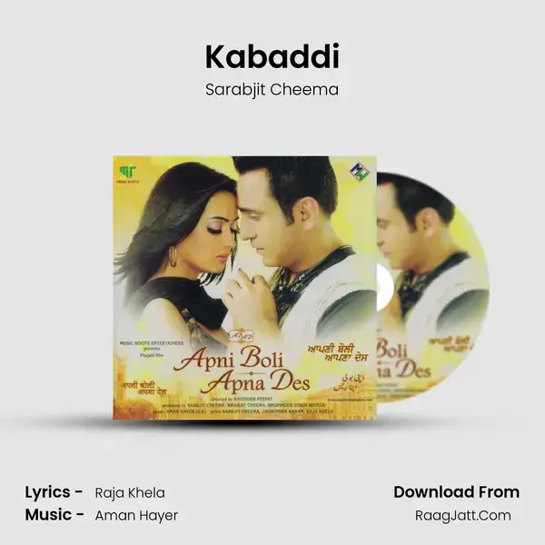 Kabaddi Song mp3 | Sarabjit Cheema