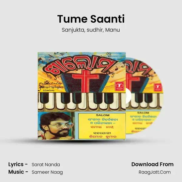 Tume Saanti Song mp3 | Sanjukta