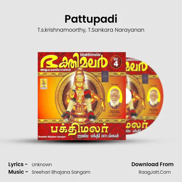 Pattupadi mp3 song