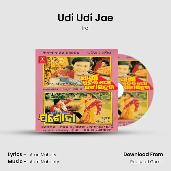 Udi Udi Jae mp3 song