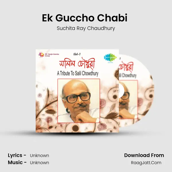 Ek Guccho Chabi (Recitation) Song mp3 | Suchita Ray Chaudhury