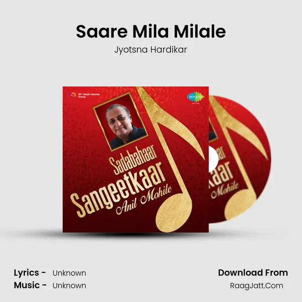 Saare Mila Milale Song mp3 | Jyotsna Hardikar