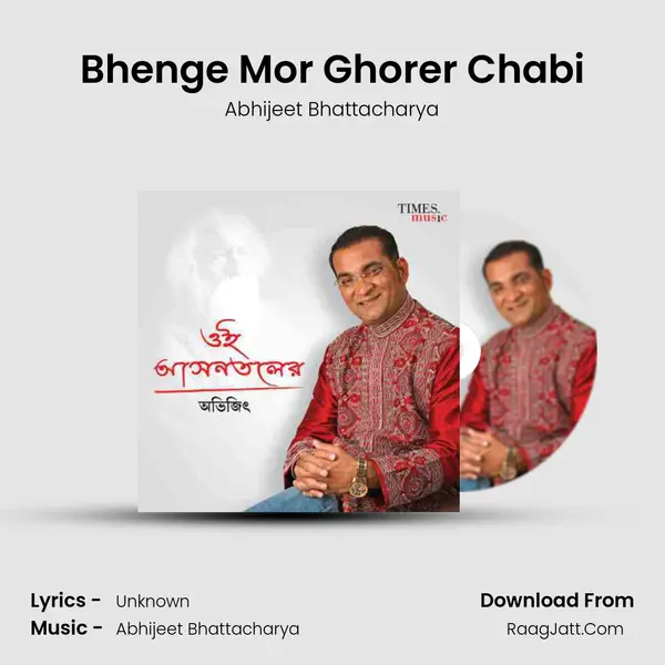 Bhenge Mor Ghorer Chabi Song mp3 | Abhijeet Bhattacharya