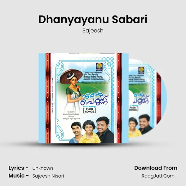 Dhanyayanu Sabari Song mp3 | Sajeesh