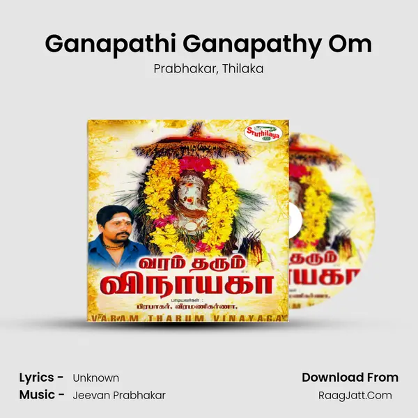 Ganapathi Ganapathy Om mp3 song