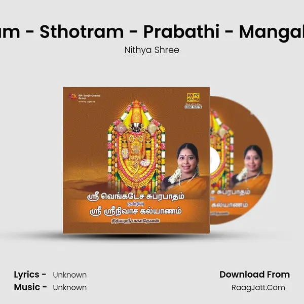 Suprabatham - Sthotram - Prabathi - Mangala Sasanam Song mp3 | Nithya Shree