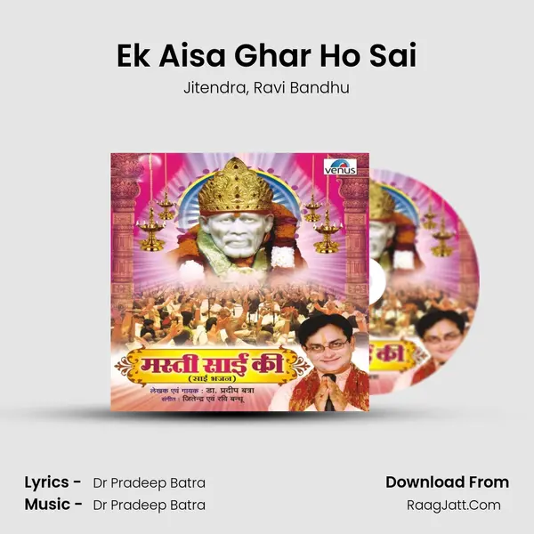 Ek Aisa Ghar Ho Sai Song mp3 | Jitendra