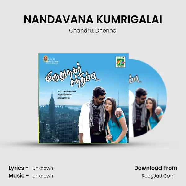 NANDAVANA KUMRIGALAI Song mp3 | Chandru