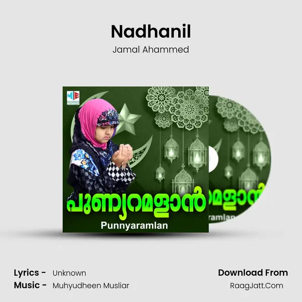 Nadhanil Song mp3 | Jamal Ahammed