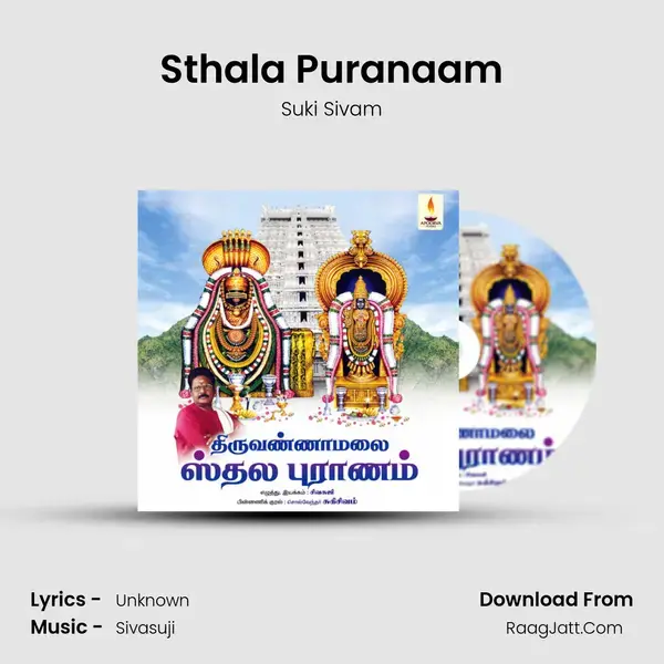 Sthala Puranaam Song mp3 | Suki Sivam