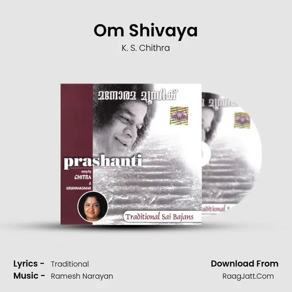 Om Shivaya Song mp3 | K. S. Chithra