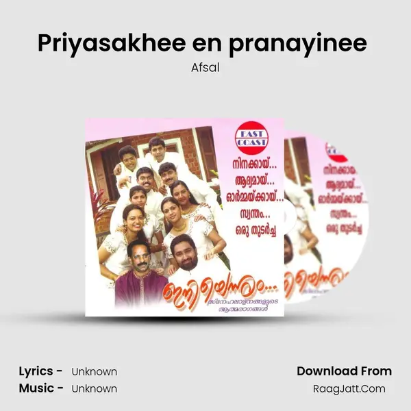 Priyasakhee en pranayinee (M) Song mp3 | Afsal