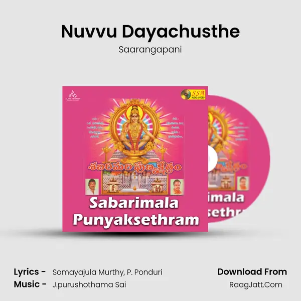 Nuvvu Dayachusthe Song mp3 | Saarangapani