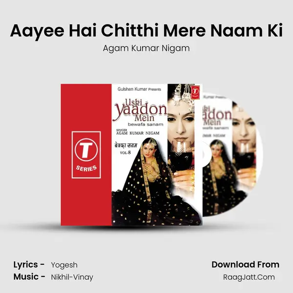 Aayee Hai Chitthi Mere Naam Ki Song mp3 | Agam Kumar Nigam