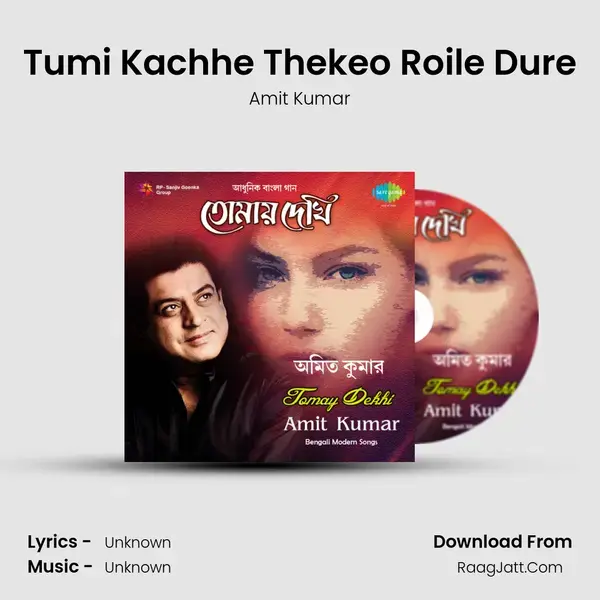 Tumi Kachhe Thekeo Roile Dure Song mp3 | Amit Kumar