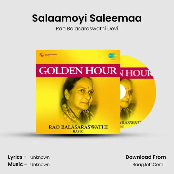 Salaamoyi Saleemaa Song mp3 | Rao Balasaraswathi Devi