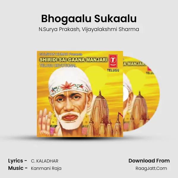 Bhogaalu Sukaalu Song mp3 | N.Surya Prakash