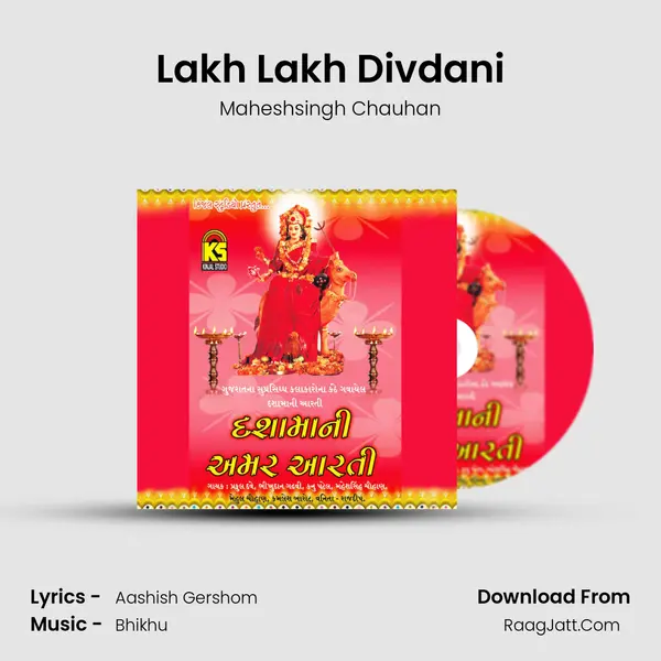 Lakh Lakh Divdani Song mp3 | Maheshsingh Chauhan