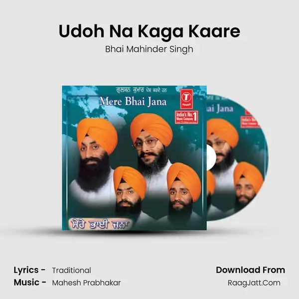 Udoh Na Kaga Kaare Song mp3 | Bhai Mahinder Singh