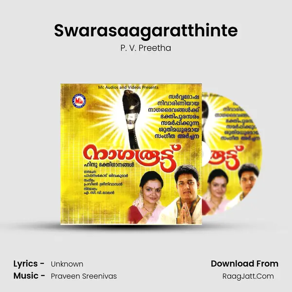 Swarasaagaratthinte mp3 song