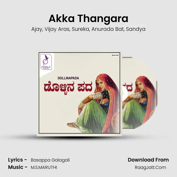 Akka Thangara Song mp3 | Ajay