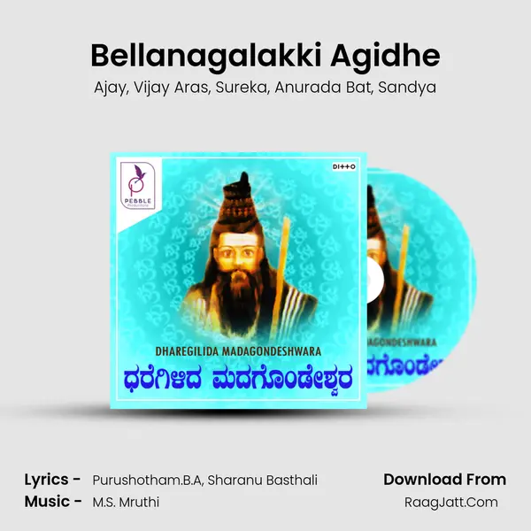 Bellanagalakki Agidhe mp3 song