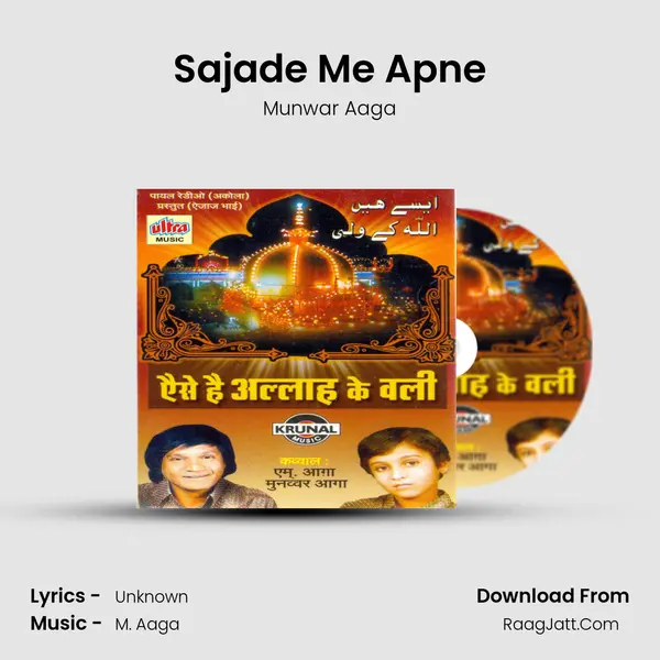 Sajade Me Apne Song mp3 | Munwar Aaga