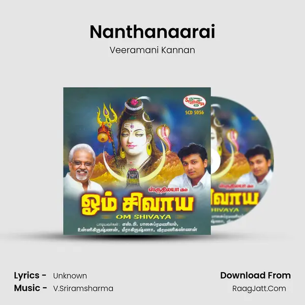 Nanthanaarai Song mp3 | Veeramani Kannan