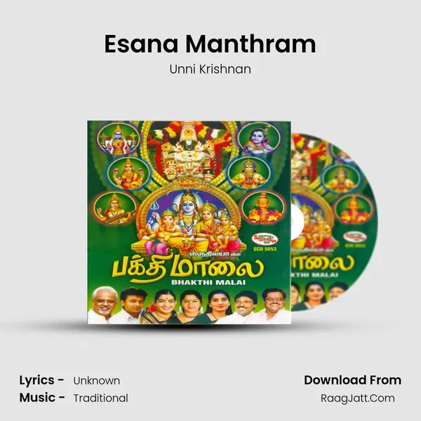 Esana Manthram Song mp3 | Unni Krishnan