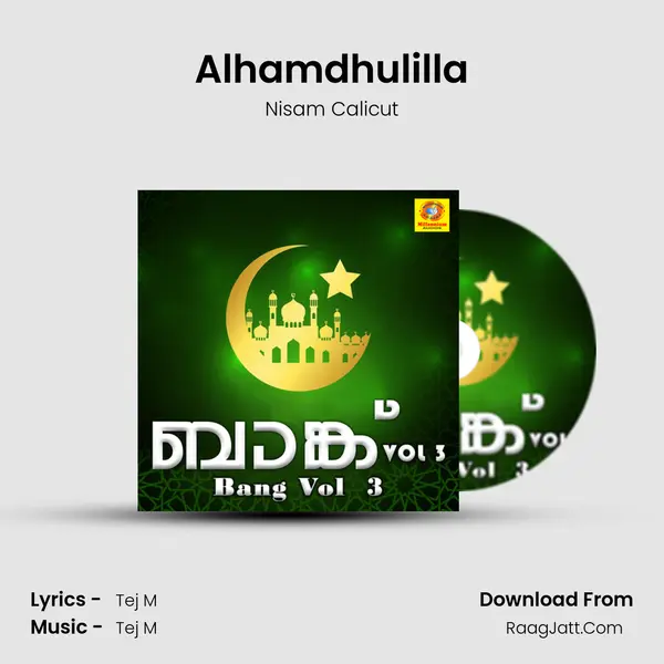 Alhamdhulilla Song mp3 | Nisam Calicut