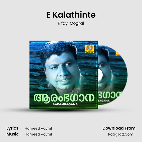 E Kalathinte Song mp3 | Rifayi Mogral