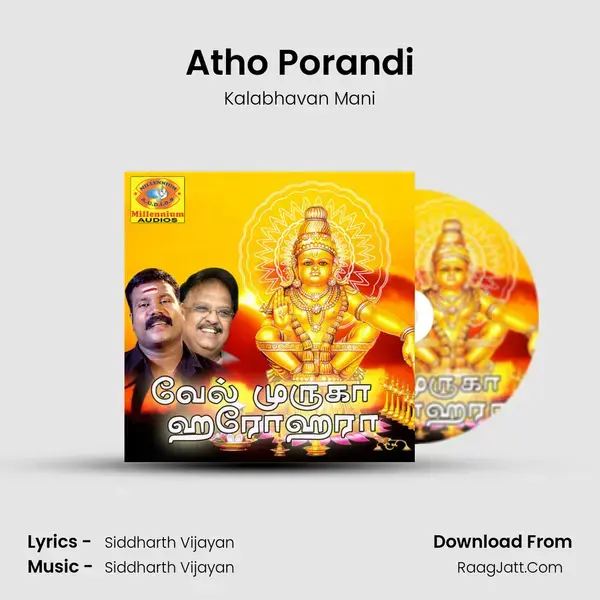 Atho Porandi Song mp3 | Kalabhavan Mani