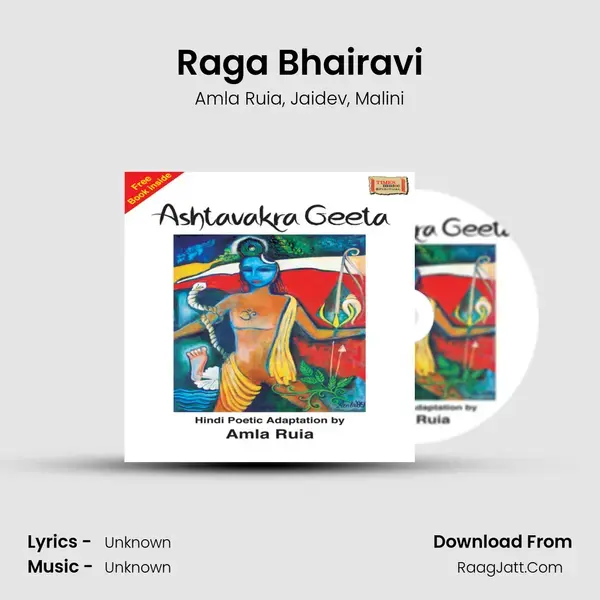 Raga Bhairavi mp3 song