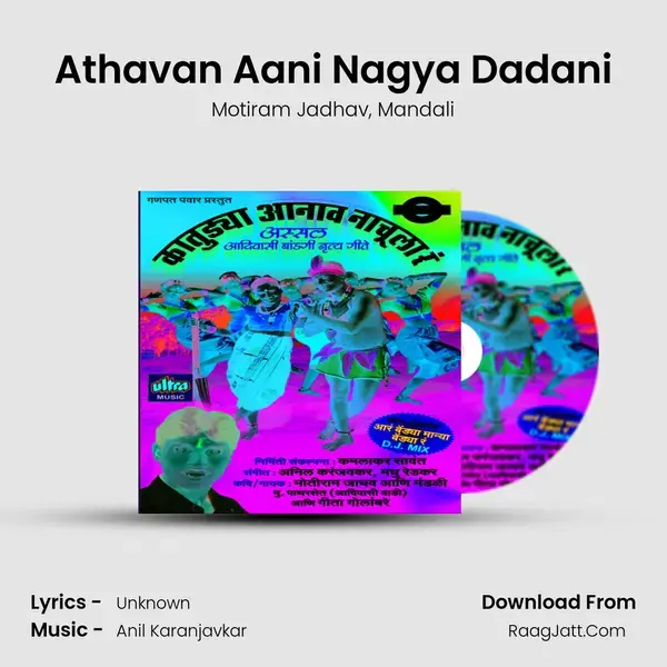 Athavan Aani Nagya Dadani mp3 song